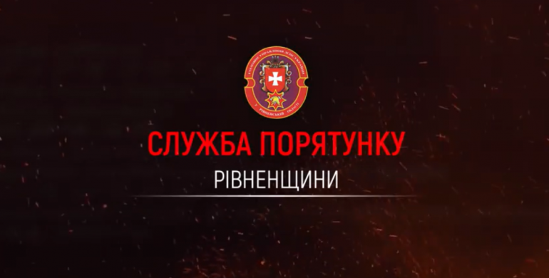 23 автопригоди, 9 пожеж та самогубство: як минув тиждень на Рівненщині